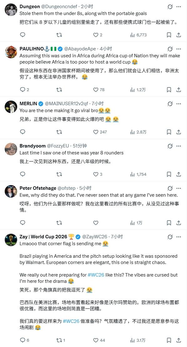 秘鲁vs海地！迈阿密国际主场首场国际友谊赛25800名球迷观战